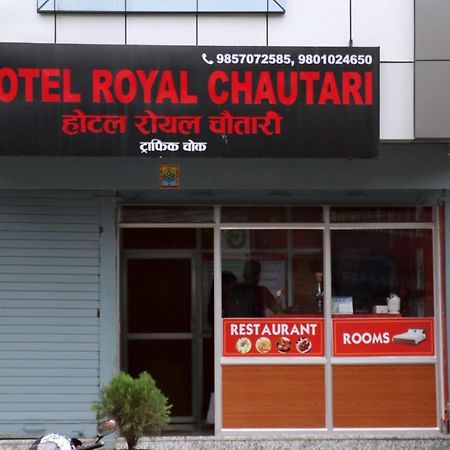 Hotel Royal Chautari, Butwal Esterno foto